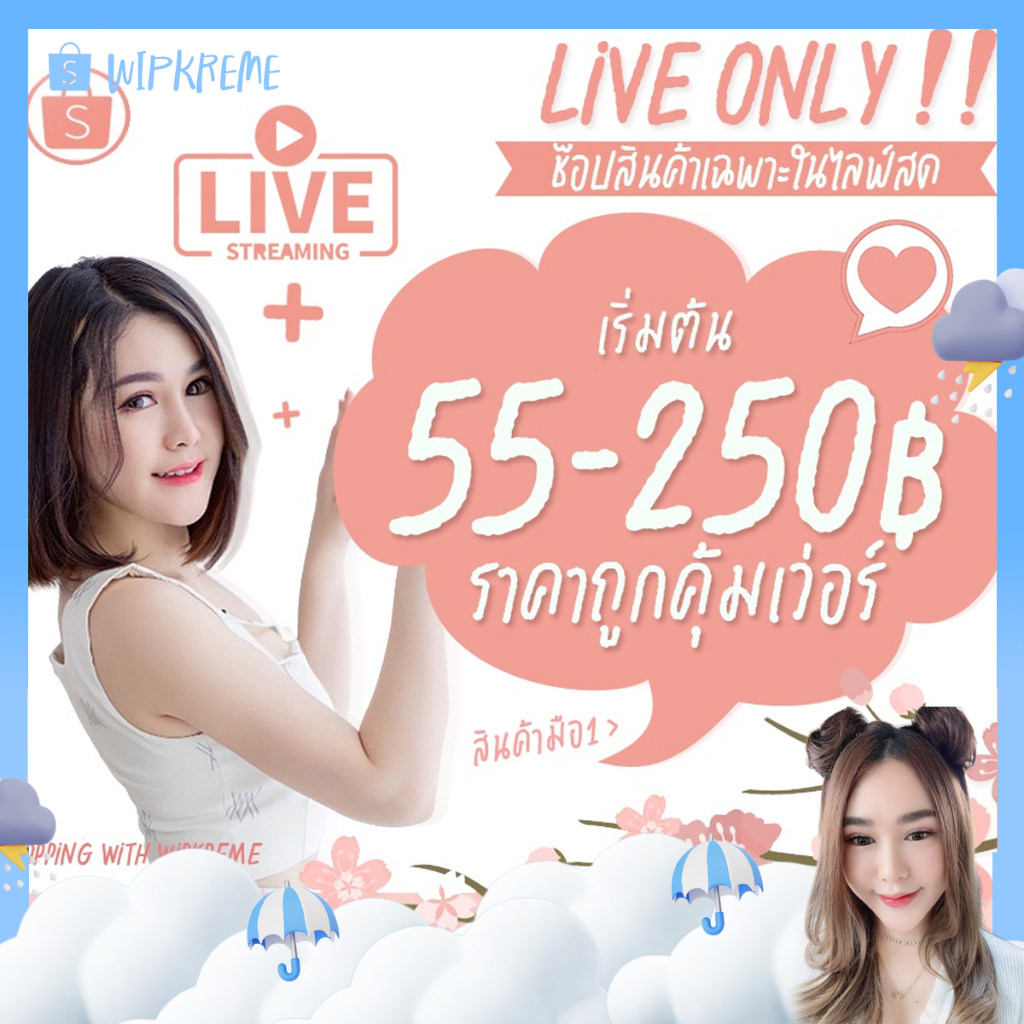 ราคาสินค้ามือ1 และมือ2สภาพดี
