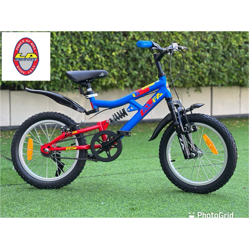 จักรยานเด็ก 16นิ้ว LA ALFA อัลฟ่า 2โช้ค