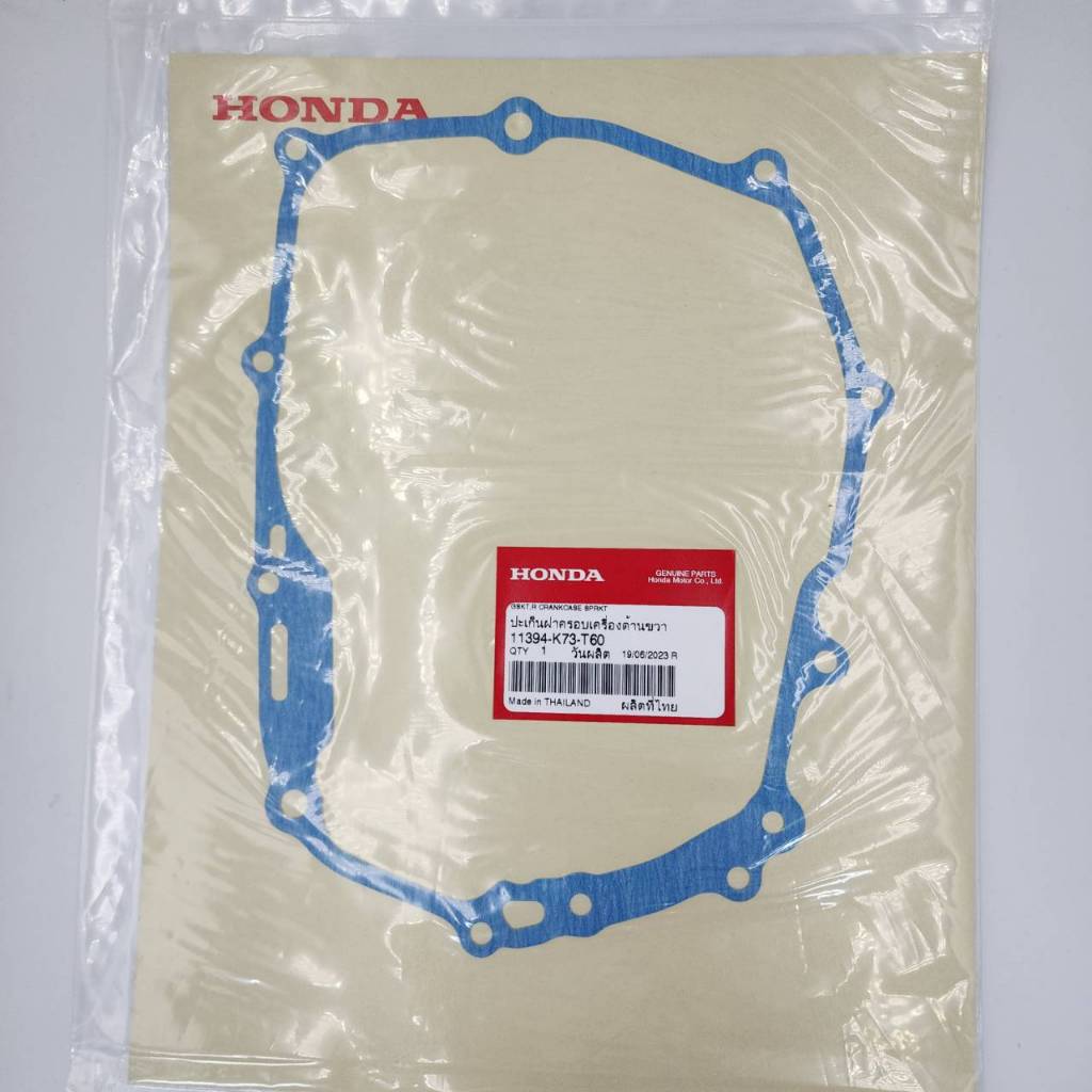 ปะเก็นฝาครอบเครื่องด้านขวา(ฝั่งคลัทช์) เวฟ125i 2012-2022Led แท้เบิกศูนย์ 11394-K73-T60 ปะเก็นฝั่งคลั