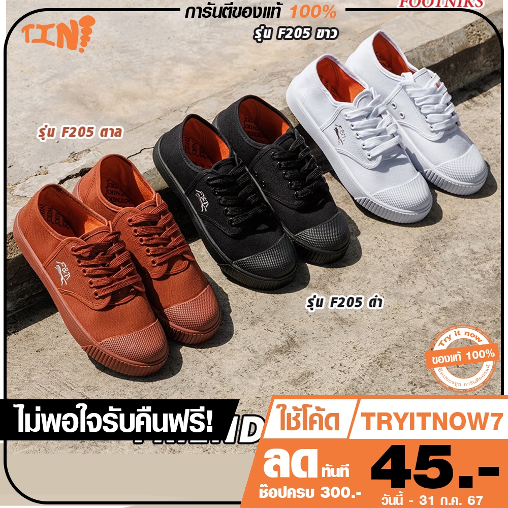 ซื้อ 🔥ลด 45.- พิมพ์ TRYITOCT❗ถูกสุด•ส่งไว•แท้ชัวร์💯Footniks รองเท้าผ้าใบนักเรียน รุ่นT09-F205 คุณภาพเทียบ Gold city พร้อมส่ง