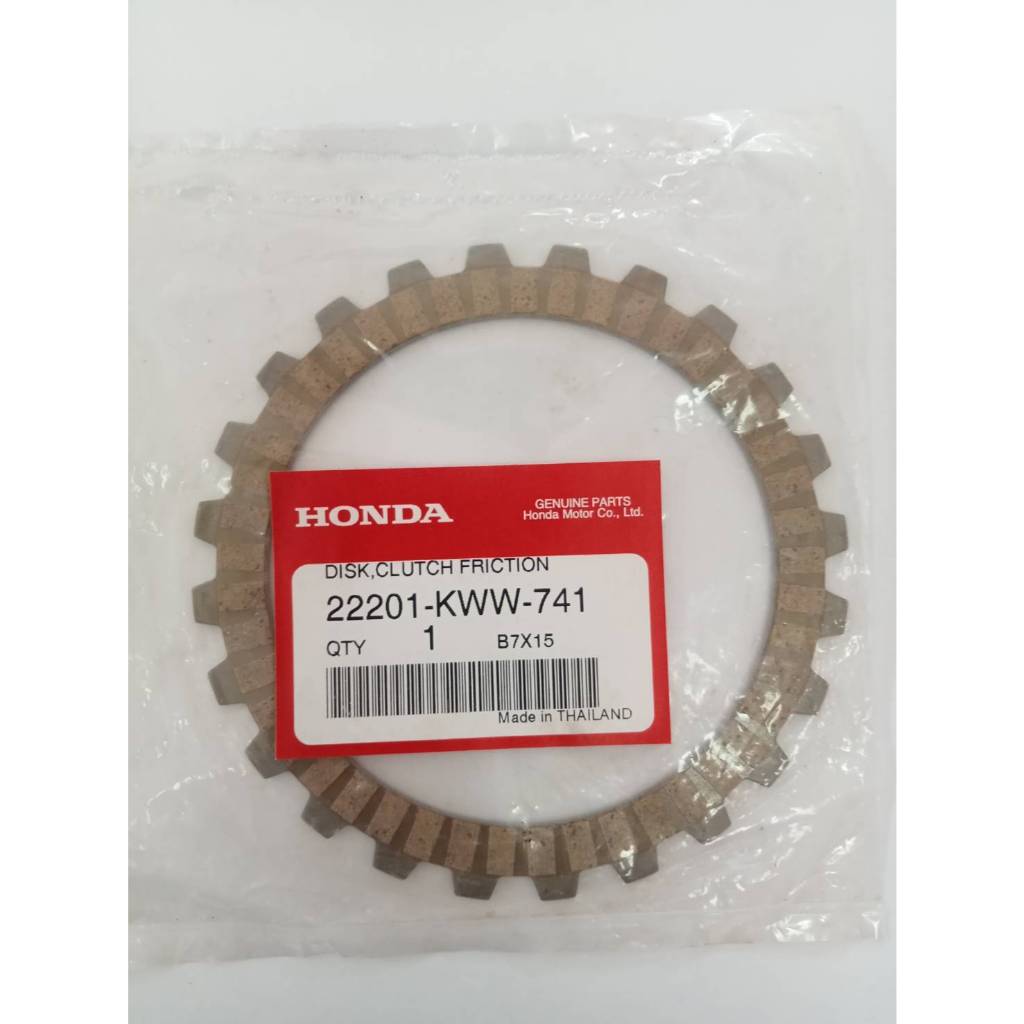 แผ่นคลัทช์ เวฟ110 ไอ รุ่น เปลี่ยนหลอดไฟหน้าได้ **แท้เบิกศูนย์ 100 % (22201-KWW-741 / 22204-KWW-741) 
