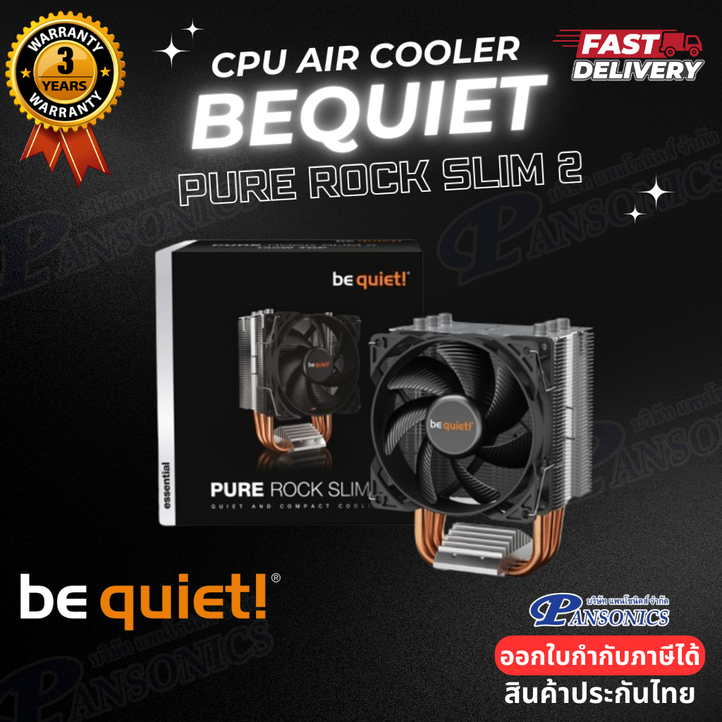 CPU Cooling Be Quiet Pure Rock Slim 2(รับประกัน3ปี)