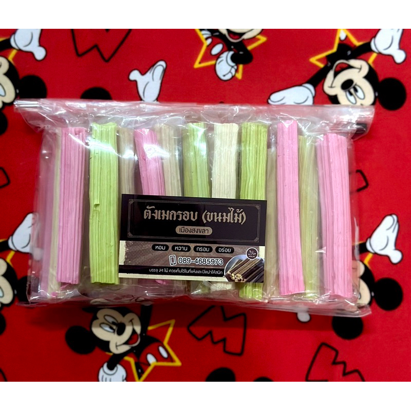 ตังเมกรอบสี ตังเมกรอบ ขนมไม้ ตังเมสี (สีรวมรส) แท่งใหญ่บรรจุ24แท่ง ถูกที่สุด