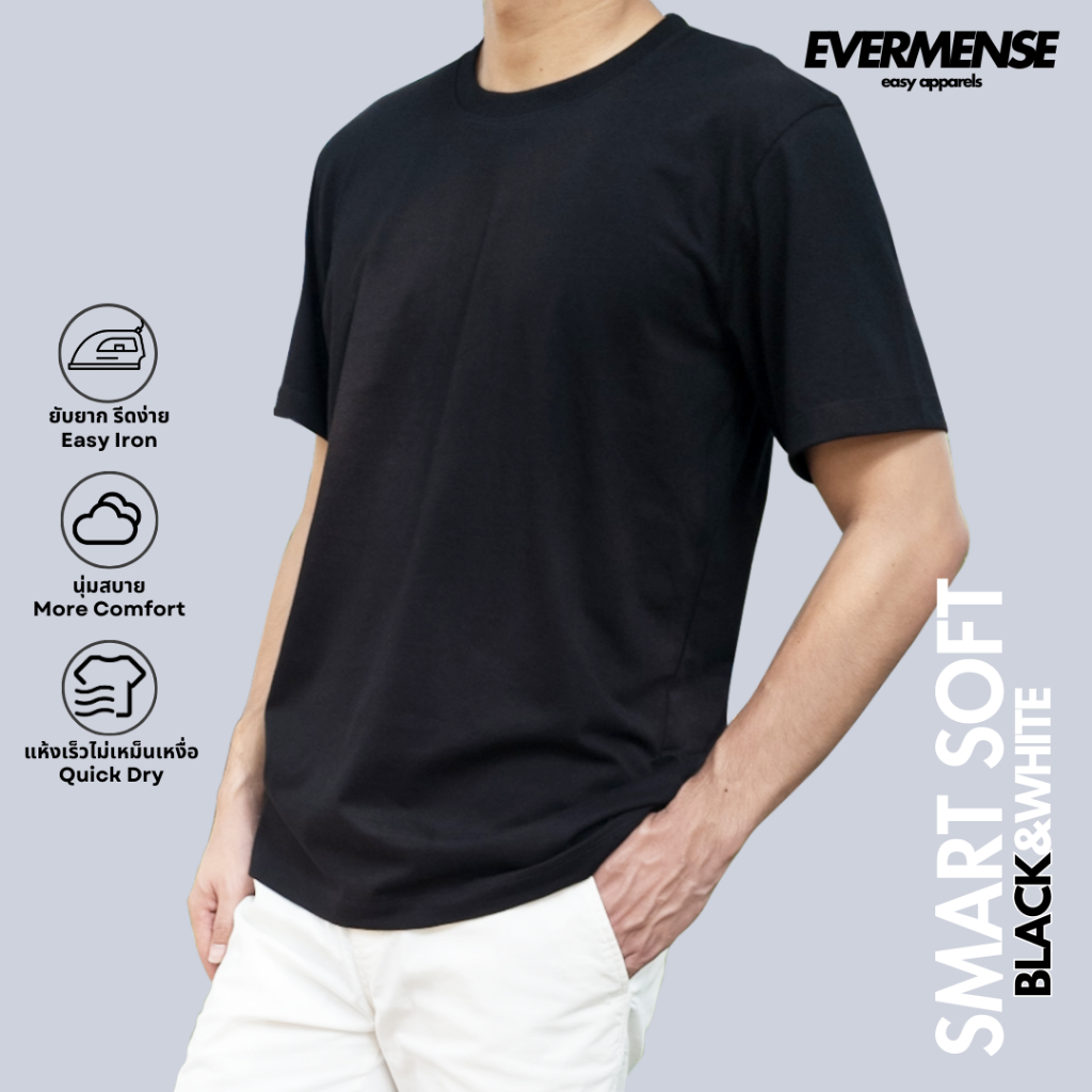เสื้อยืดคอกลม smart t-shirt. นุ่ม ยับยาก รีดง่าย ไม่หด ไม่ย้วย (ห้ามสั่งร่วมกับรายการอื่นเฉพาะสินค้านี้)