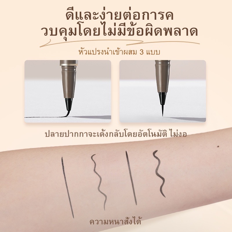 JUDYDOLL ไอไลเนอร์น้ำสลิม อัลตร้าไฟน์ สกินนี่ กันน้ำ รูปที่ 4