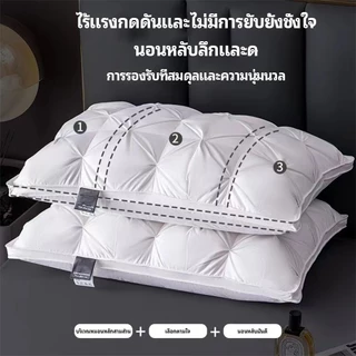 【ไม่ทรุด ใช้ได้ 10 ปี】Hilton หมอนโรงแรม หมอน เลือกได้ 6 สี 1000g นุ่มนวลไม่ยุบ ป้องกันสันหลังคอ หมอนหนุน