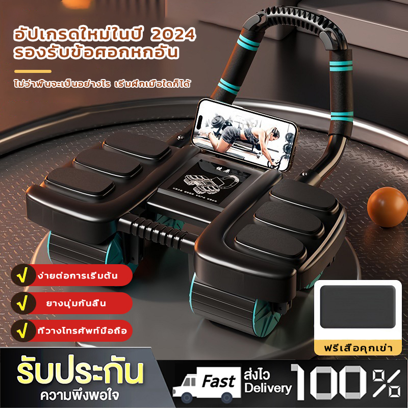 Daywalkers ไม่ต้องติดตั้ง ลูกกลิ้งลดพุง 6ข้อศอกสนับสนุน ลูกกลิ้งบริหารหน้าท้อง ดึงกลับอัตโนมัต ลูกกลิ้งออกกําลังกาย