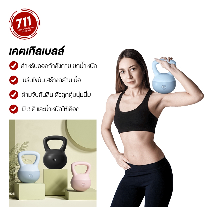 เคตเทิลเบลล์แบบนุ่ม Dumbbell 2-12kg ดัมเบลยกน้ำหนัก ลูกตุ้มยกน้ำหนัก เครื่องออกกำลังกาย วัสดุพีวีซีนุ่ม