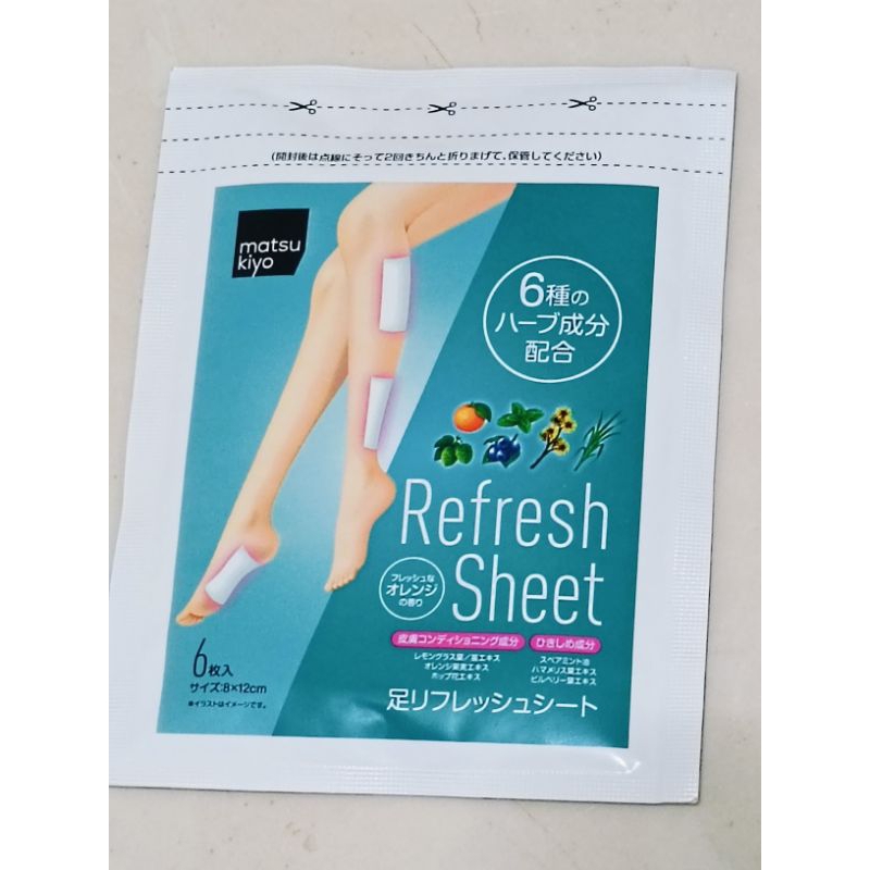 Matsukiyo Refresh Sheet แผ่นแกะแก้ปวดเมื่อย คลายกล้ามเนื้อ ให้ความสดขื่นจากเมนทอล เย็น สบายเท้า สบายน่อง