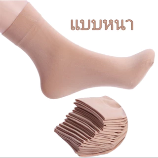 5คู่ ถุงเท้าข้อสั้นผ้าถุงน่องแบบบาง ยีดหยุ่นใส่สบาย แบบหนาและแบบบาง