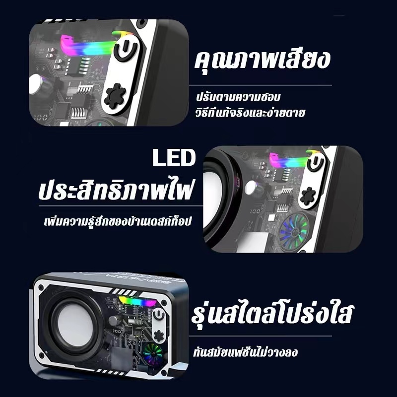 V1ลําโพงซับวูฟเฟอร์บลูทูธไร้สาย สเตอริโอ Cyberpunk 3D Wireless Bluetooth Speaker