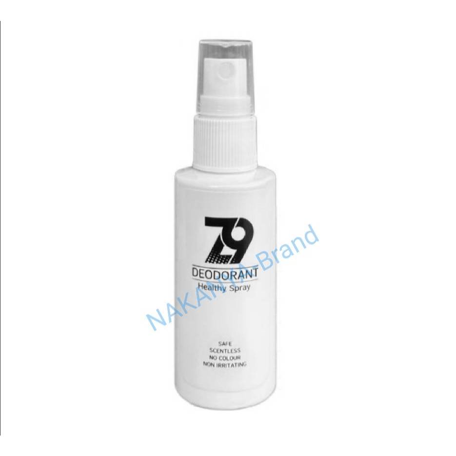 Z9 Spray ซีนายน์1ขวด สเปรย์ดับกลิ่นตัว กลิ่นเท้า กลิ่นเต่า แห้งเร็วไม่ทิ้งคราบ❗ของแท้❗ส่งฟรี+ส่วนลด