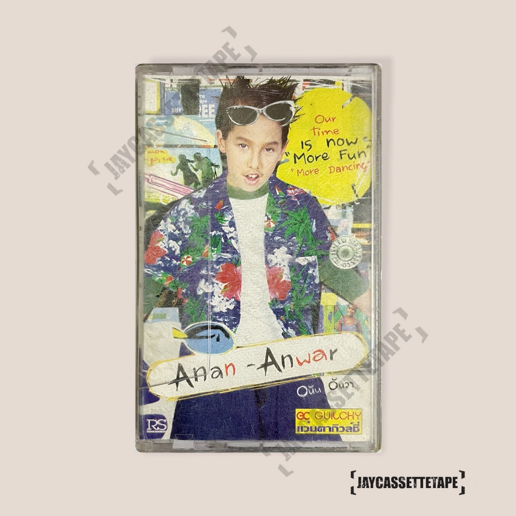 อนัน อันวา อัลบั้ม Anan Anwar เทปเพลง เทปคาสเซ็ท Cassette Tape เทปเพลงไทย