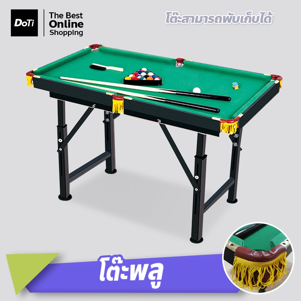 doti โต๊ะพูล พร้อมอุปกรณ์ Snooker Table โต๊ะสนุกเกอร์ บิลเลียด ขนาดเล็ก