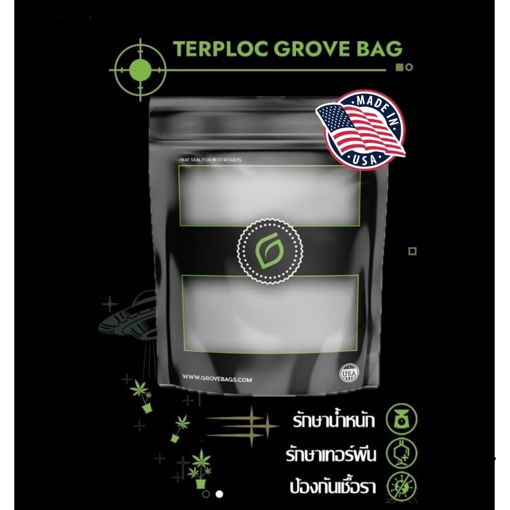 (ถุงบ่ม) Grove Bags ถุงเปล่า | ถุงบ่มสมุนไพร Organic | ถุงบ่มดอก 4 ขนาด 1/4lbs ,1/2lbs , 1 lbs และ 2