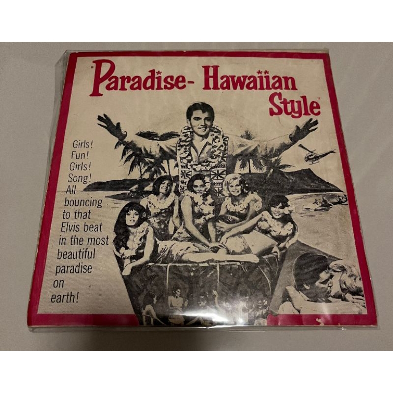 แผ่นเสียง elvis 7 นิ้ว 3,500