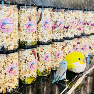 ป๊อปคอร์นรสต้มยำ สำหรับนกขนาดเล็กถึงใหญ่และสัตว์ฟันแทะ