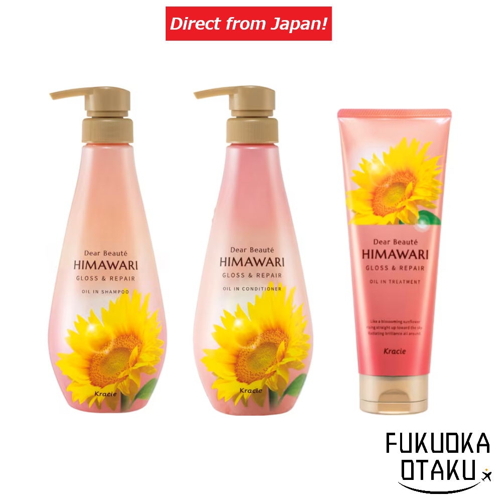 Kracie Dear Beauté HIMAWARI Gloss & Repair Oil-In Shampoo/Conditioner/Treatment [Direct from Japan]