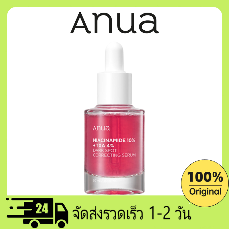 ซื้อ Anua niacinamide 10%+txa 4% Dark Spot Correction Serum30mlเซรั่มบํารุงผิวหน้าเซรั่มNiacinamide ลดฝ้า