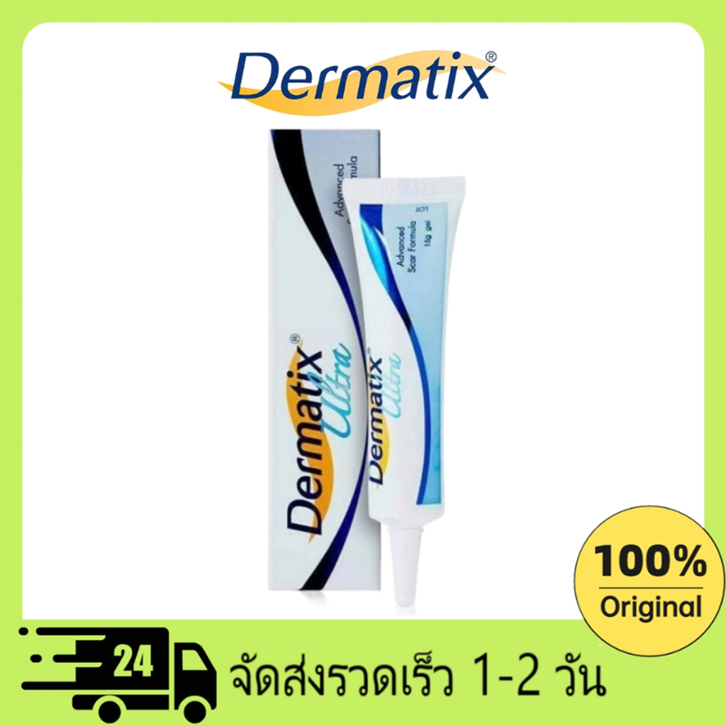 Dermatix Ultra Gel 15g ครีมลดรอยแผลเป็น ครีมรักษารอยแผลเป็น ครีมลบรอยแผลเป็น รอยสิว ครีมทาแผลเป็น
