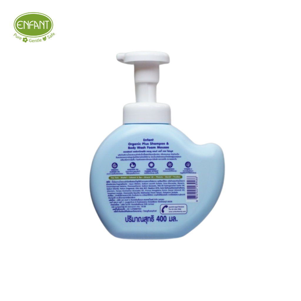 ENFANT موس شامبو وغسول عضوي Organic Plus — صورة 4