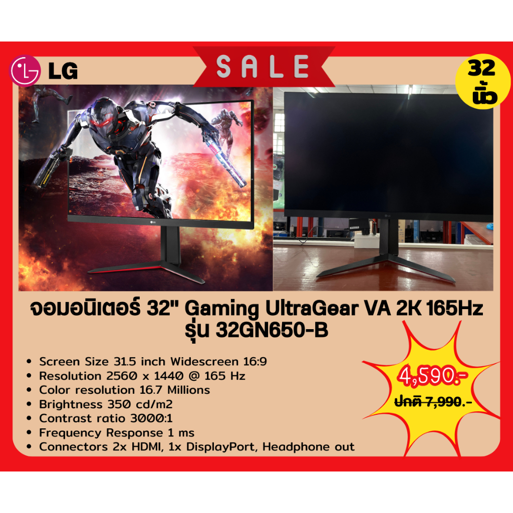 [ผ่อน0%] LG จอมอนิเตอร์ 32" 32GN650-B UltraGear™ QHD 165Hz LED Gaming Monitor FreeSync™ Premium
