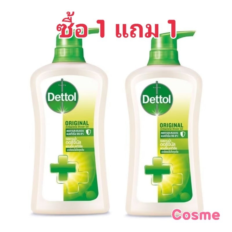 ซื้อ 1 แถม 1 DETTOL เดทตอล เจลอาบน้ำอนามัย 450 มล.