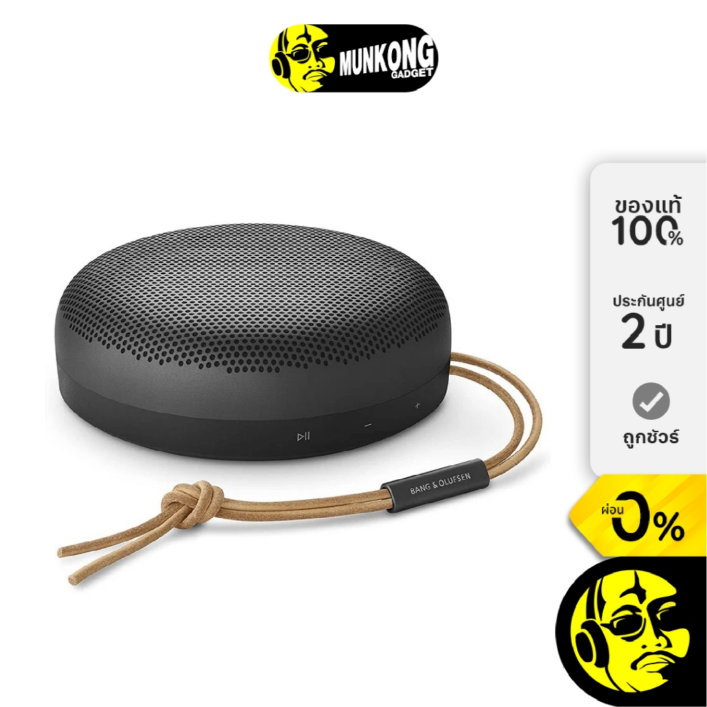B&O Beoplay A1 2nd Gen ลำโพงไร้สาย
