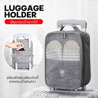 BEZ กระเป๋ารองเท้า ไซส์ใหญ่ ผู้ชาย ได้ถึง EU 46 รองเท้า ฟุตบอล แบบพกพา เดินทาง Travel Shoes Pouch