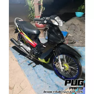 PUGParts ชุดสีwave125S หัวเถิก ชุดสีเวฟ125S (ชุด13ชิ้น) กุญแจกลม/กุญแจนิรภัย(กุญแจเล็ก/ใหญ่) เฟรมสีเวฟ125s