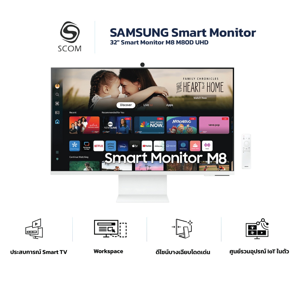 (MONITOR) SAMSUNG 32" Smart Monitor M8 M80F UHD 2025