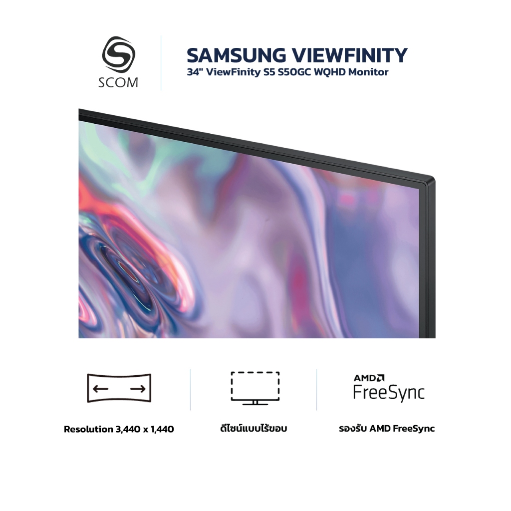 (MONITOR) SAMSUNG 34" ViewFinity S5 S50GC WQHD Monitor