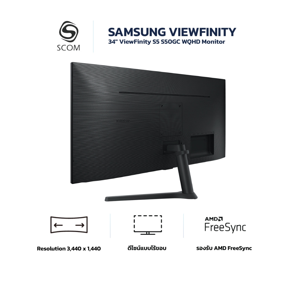 (MONITOR) SAMSUNG 34" ViewFinity S5 S50GC WQHD Monitor