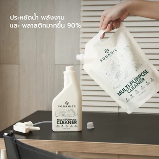 [แพคคู่] SOGANICS Multi-Purpose Cleaner น้ำยาทำความสะอาดอเนกประสงค์ (500ml + Refill 1.5ml)