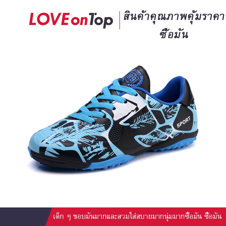 【yey】รองเท้าฟุตบอลฤดูร้อนใหม่สำหรับเด็กผู้ชาย รองเท้าฟุตบอลเด็กไม่ลื่นที่ทนต่อการสึกหรอ