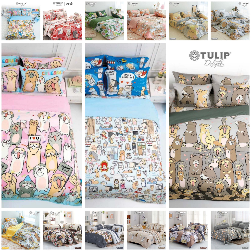 Tulip Delight ผ้าปูที่นอน3.5/5/6 ฟุต (ไม่รวมผ้านวม) ลายหมาจ๋า ลิขสิทธิ์แท้