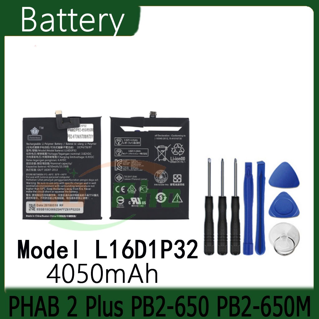 JAMEMAX แบตเตอรี่ Lenovo PHAB 2 Plus PB2-650 PB2-650M PB2-670N PB0-670M PB2-670Y  Battery Model  L16