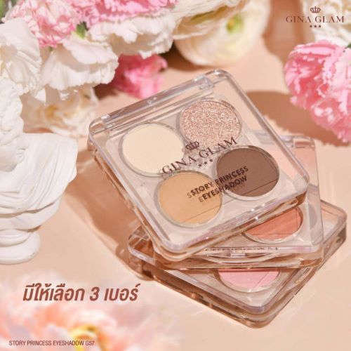 Gina Glam Story Princess Eyeshadow G57