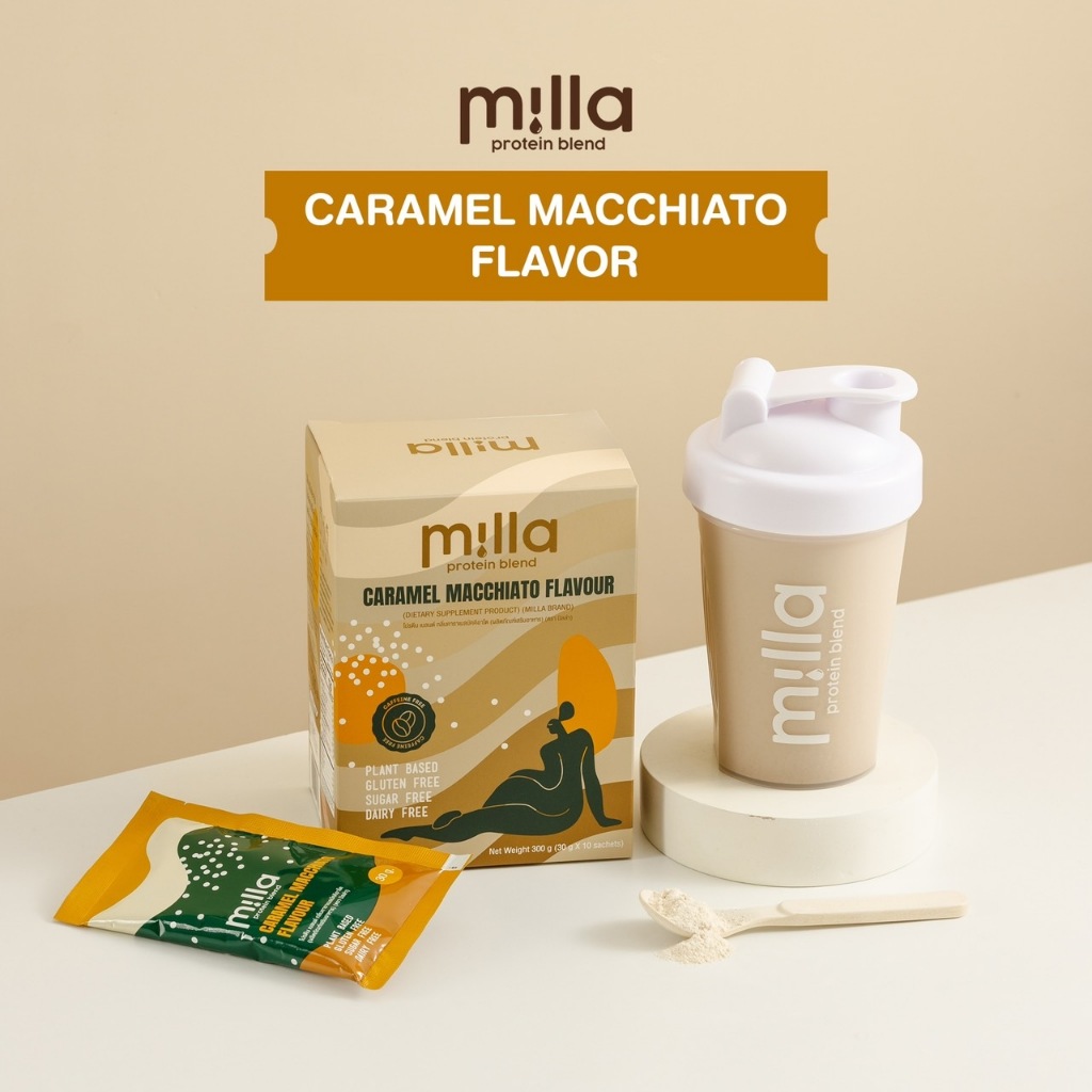 Milla Protein Blend Caramel Macchiato มิลล่า โปรตีนแม่หลังคลอด เพิ่มน้ำนม คุมหิว ฟื้นฟูแม่