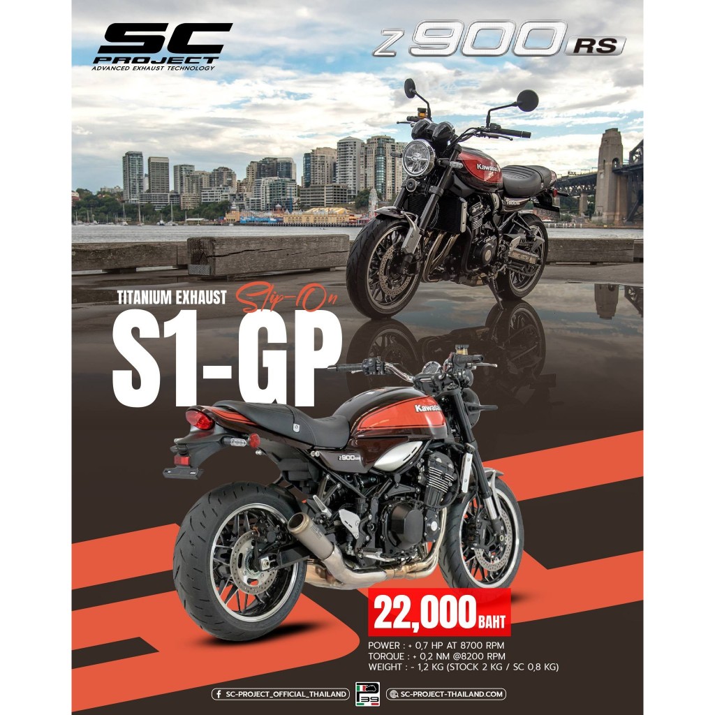 SC-Project ท่อมอเตอร์ไซต์  KAWASAKI Z900 RS (2018 - 2020) Cafe | S1-GP Muffler, Titanium