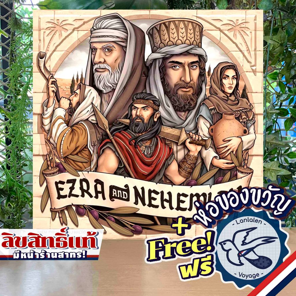 Ezra and Nehemiah with KS Promo Bundle / [พร้อมส่ง] Metal Coins ห่อของขวัญฟรี [Boardgame]