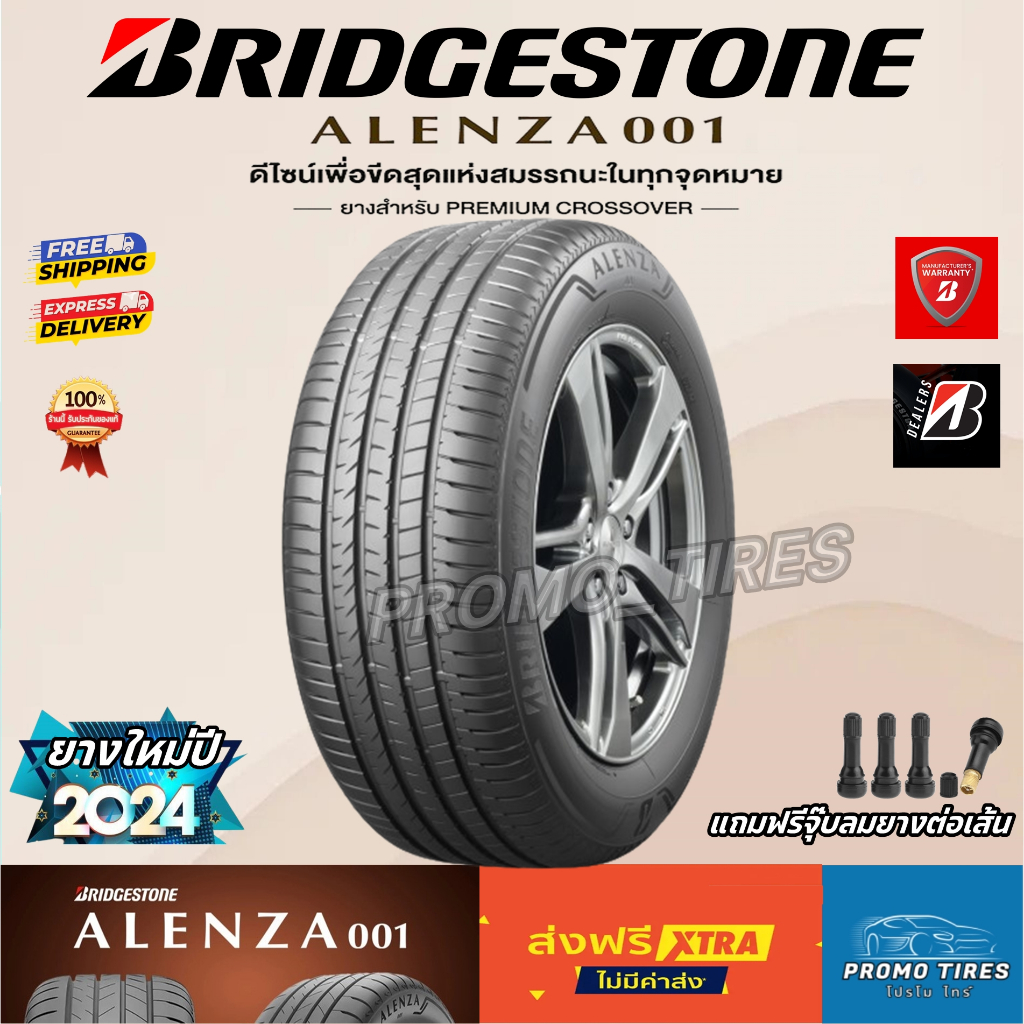 🔥ถูกที่สุด🔥ส่งฟรี🔥 ยางใหม่ปี2024 ยาง Bridgestone Alenza 001 (1เส้น) ขอบ15 16 ยางรถยนต์ มีของพร้อมส่ง