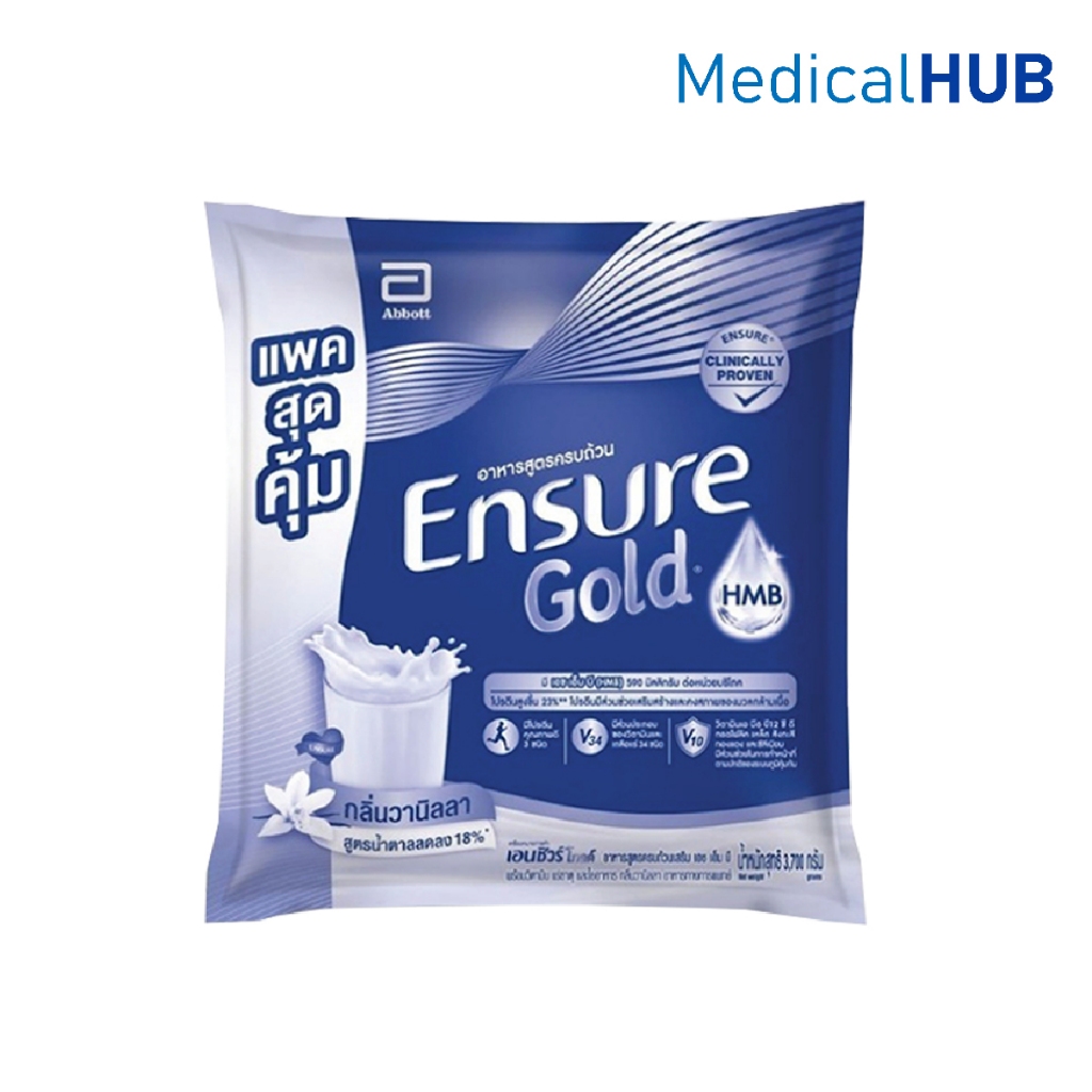 Ensure Gold Vanilla ขนาด 3,700 กรัม อาหารสูตรครบถ้วน เอนชัวร์โกลด์ กลิ่นวนิลา สูตรน้ำตาลน้อย  22029