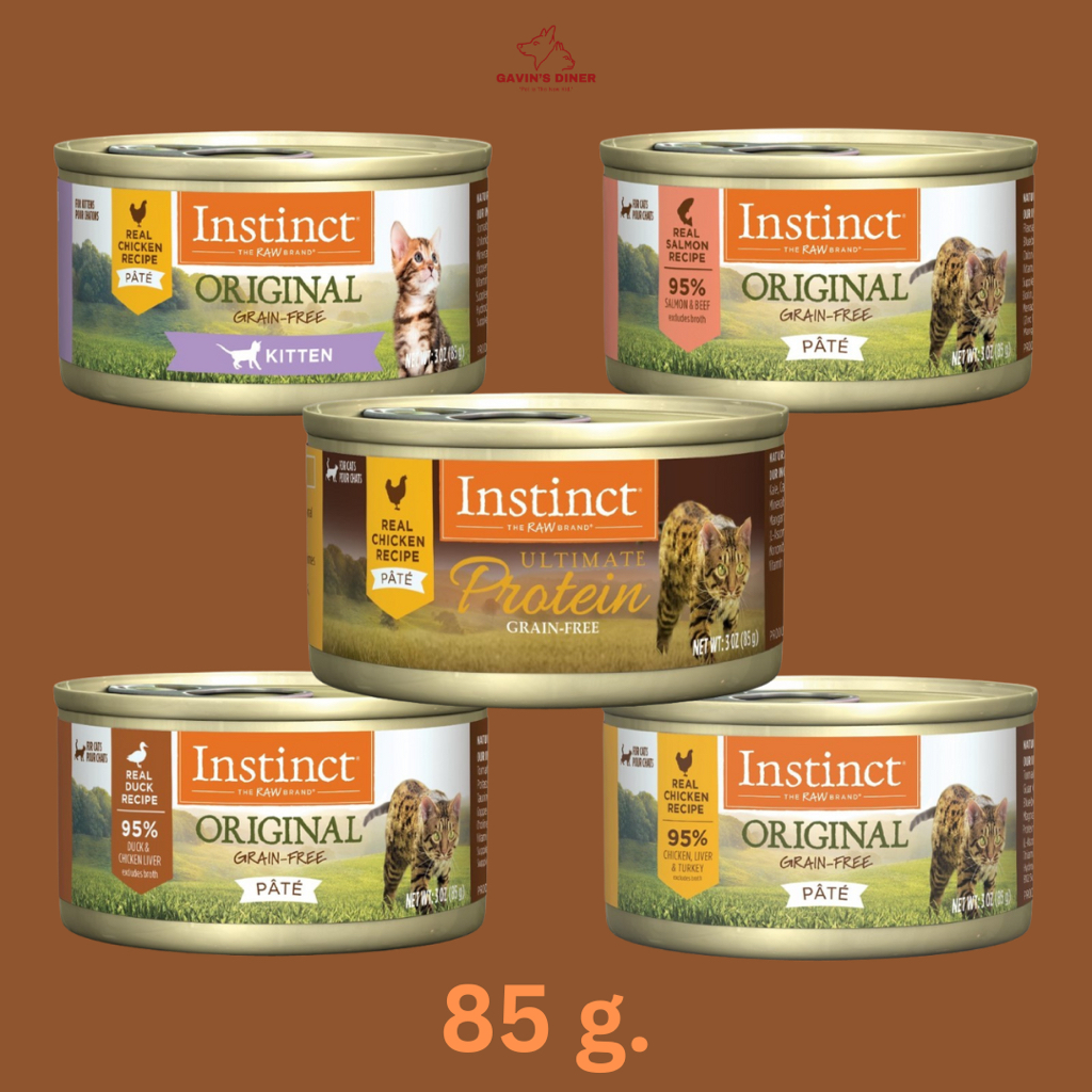 Instinct อาหารแมวกระป๋อง เกรดโฮลิสติก เกรนฟรี สูตร complete and balanced ขนาด 85 g.
