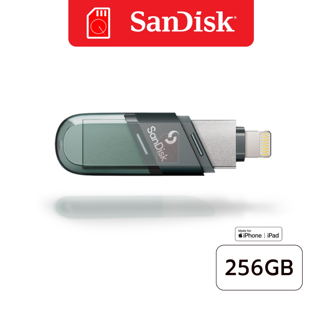 SanDisk iXpand Flash Drive Flip 256GB (SDIX90N-256G-GN6NE) แฟลชไดร์ฟใช้สำหรับ iPhone และ iPad