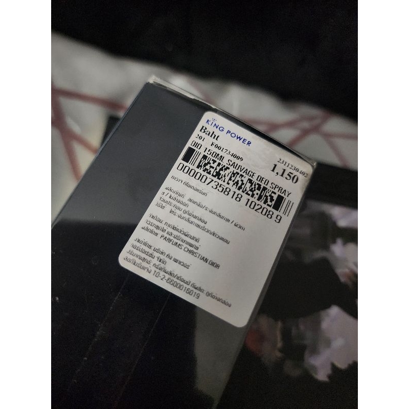 SAUVAGE Spray deodorant - Dior