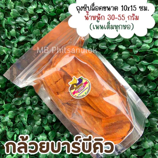 ทุกเมนู 9 บาท ขนมกินเล่น เปิด-ปิดง่ายพกพาสะดวก