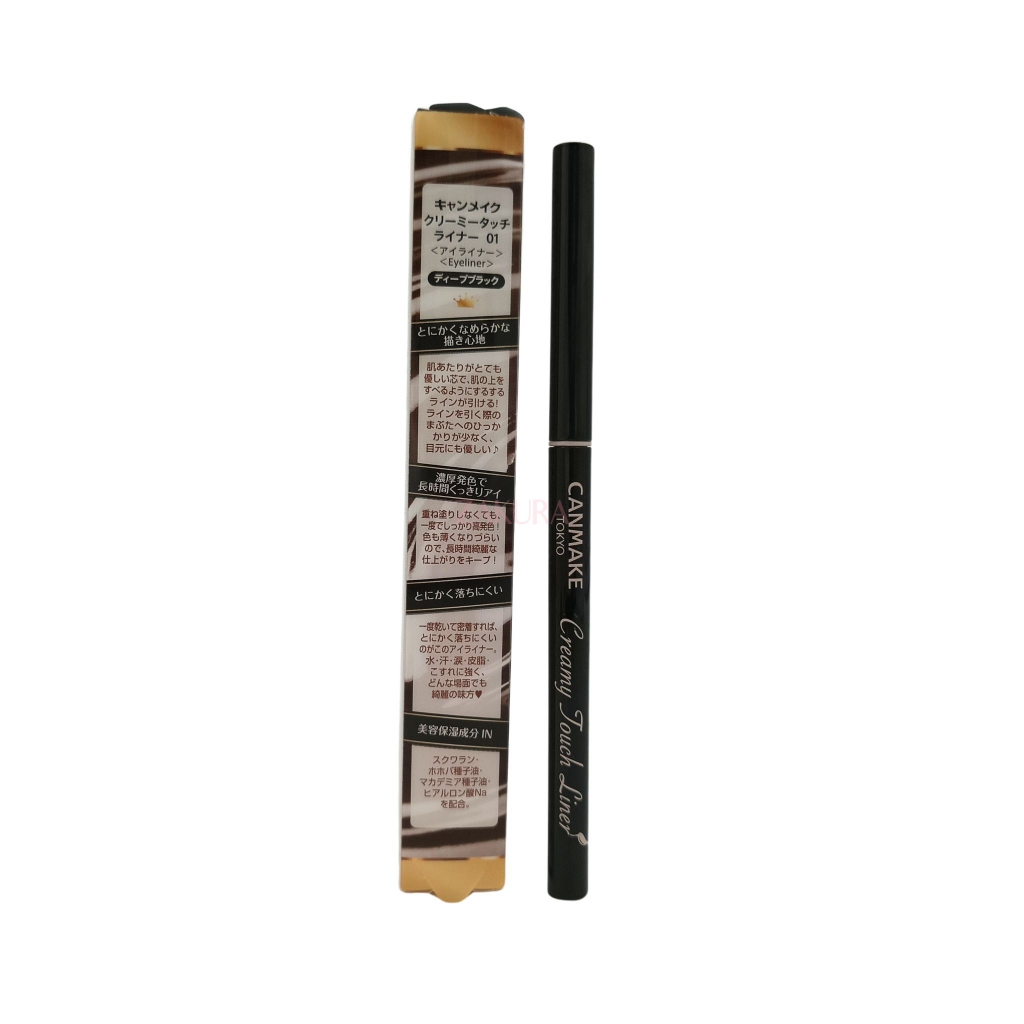 Canmake Creamy Touch Liner - 01/ 02/ 03  0.08g