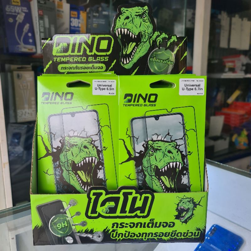 Dino(แบรนด์ลูกโฟกัส) ฟิล์มกระจกเต็มจอขนาด 6.5/6.6/6.7 นิ้ว samsung a05/a05s/redmi  และมือถือแอนดรอยด