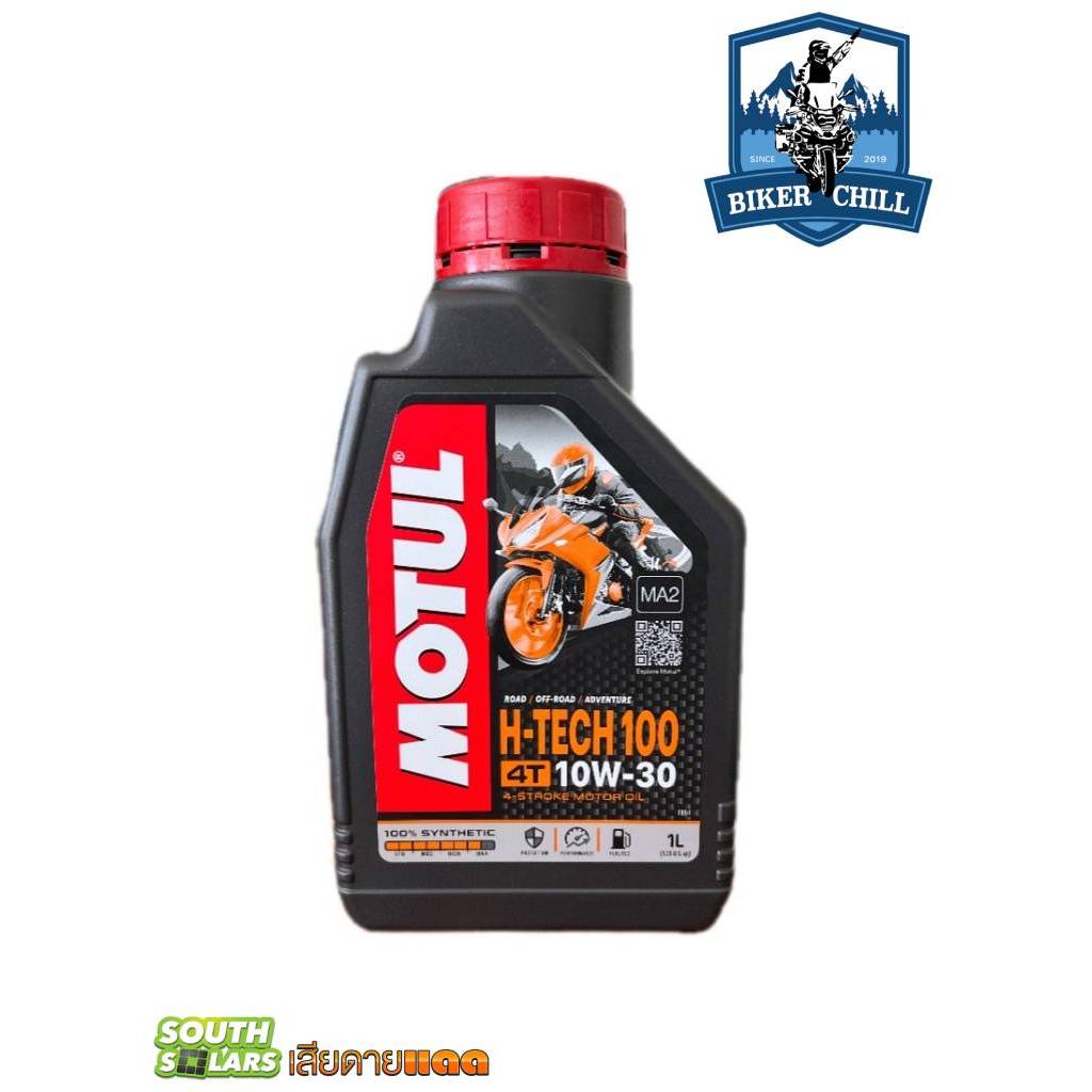 Motul 7100 4T 10W-30 1L. น้ำมันเครื่อง มอเตอร์ไซค์